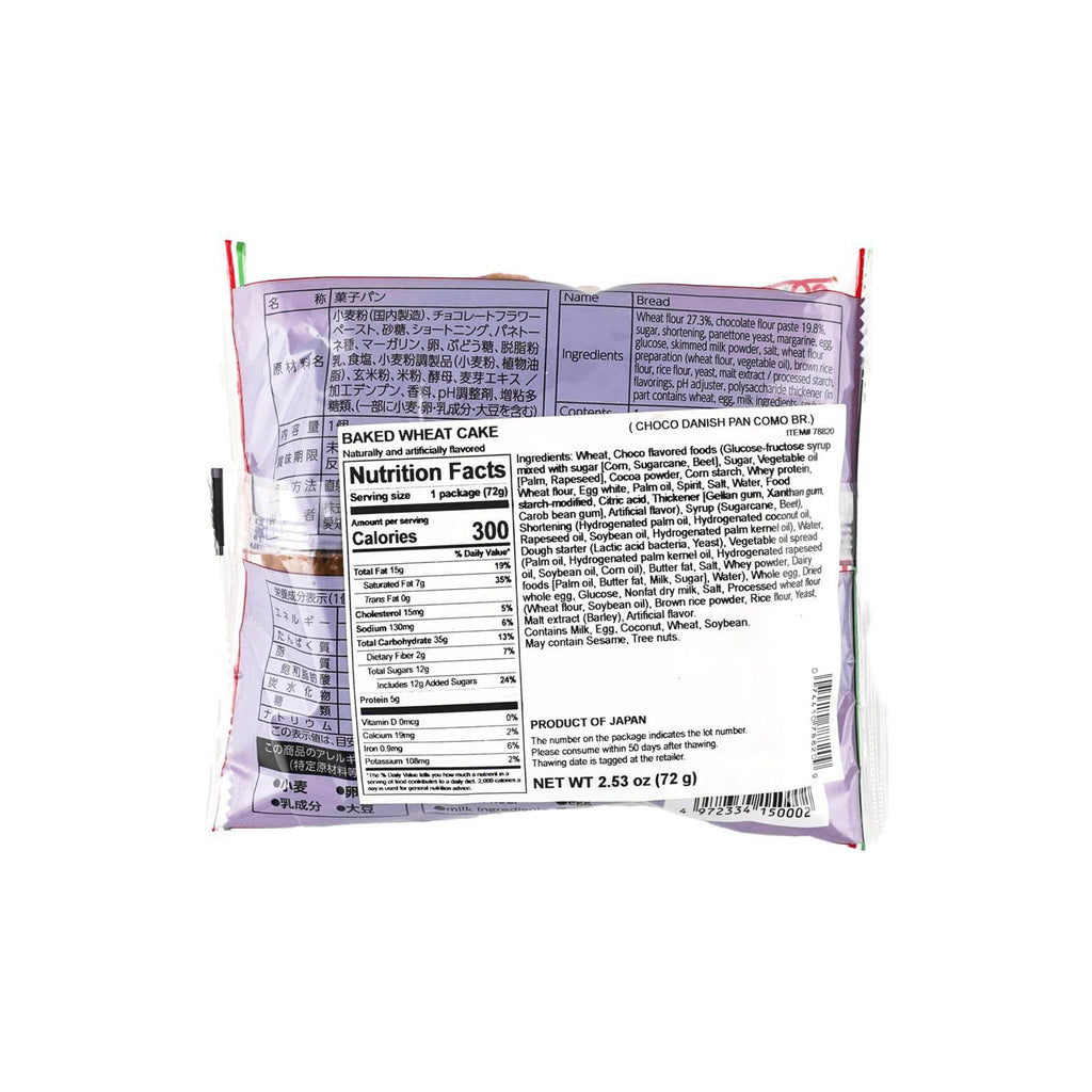 Como - Chocolate Danish Bread 3.25 oz (Case of 12)