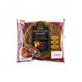 Como - Chocolate Danish Bread 3.25 oz (Case of 12)