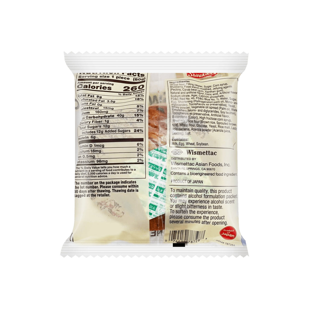 D-Plus - Tennen Koubo Blueberry 2.82 oz
