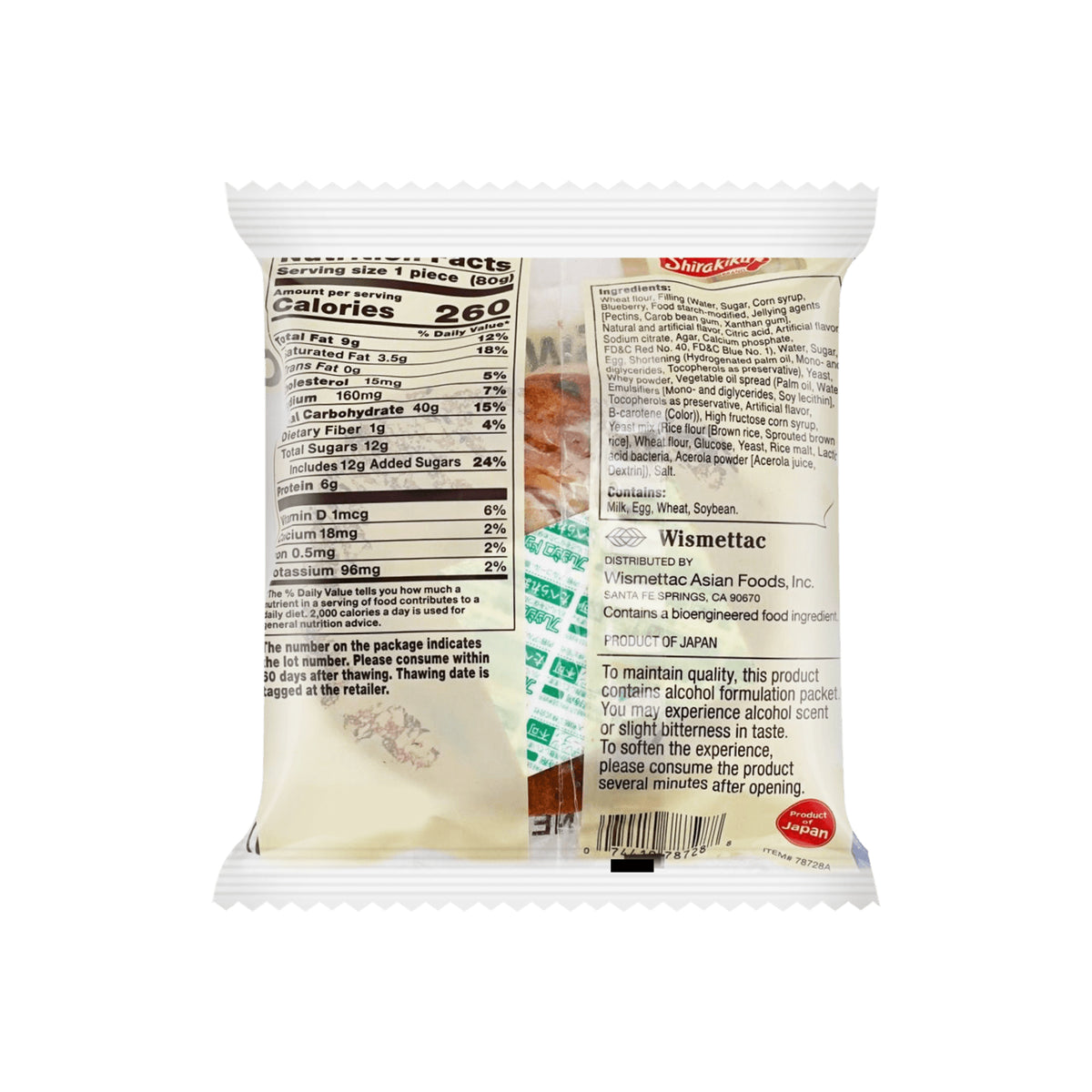 D-Plus - Tennen Koubo Blueberry 2.82 oz