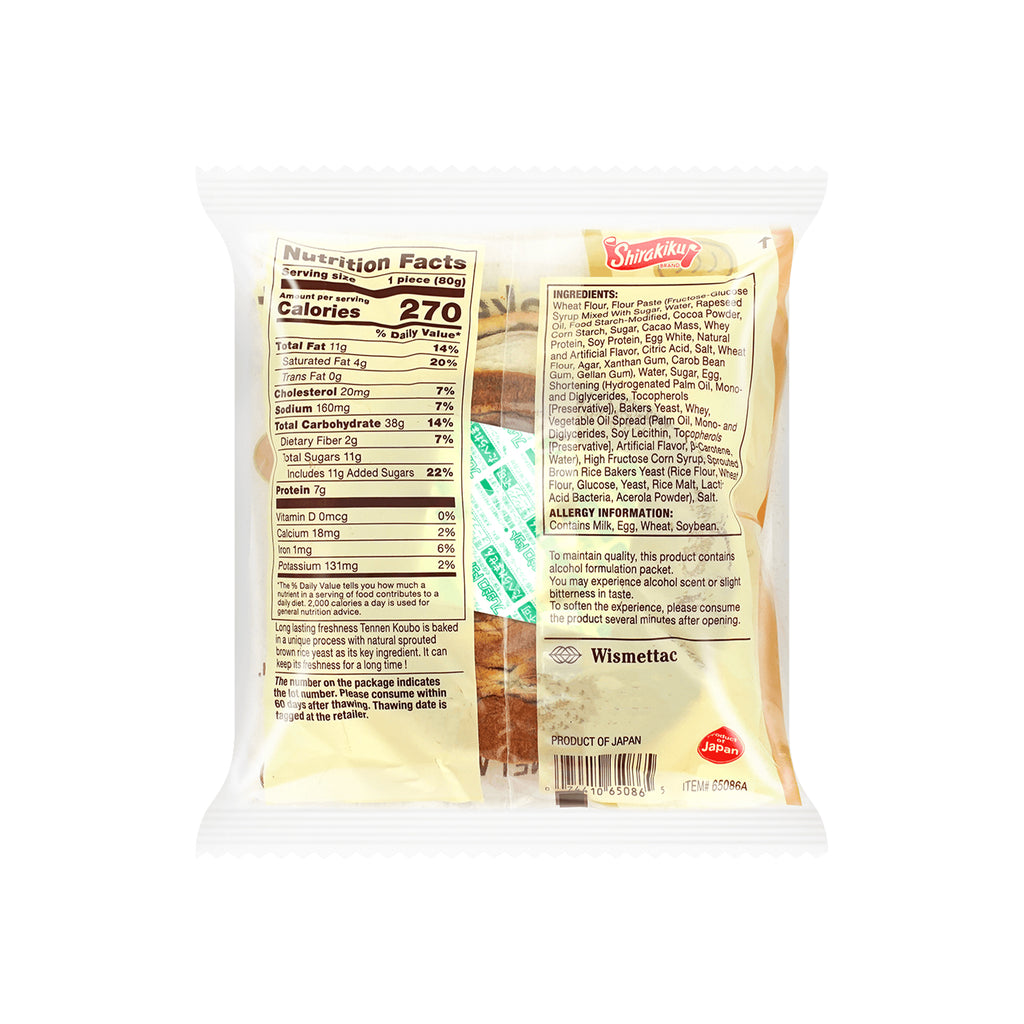 D-Plus - Tennen Koubo Chocolate 2.82 oz