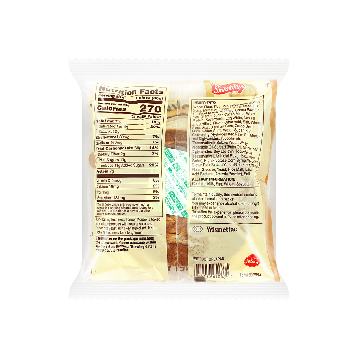 D-Plus - Tennen Koubo Chocolate 2.82 oz