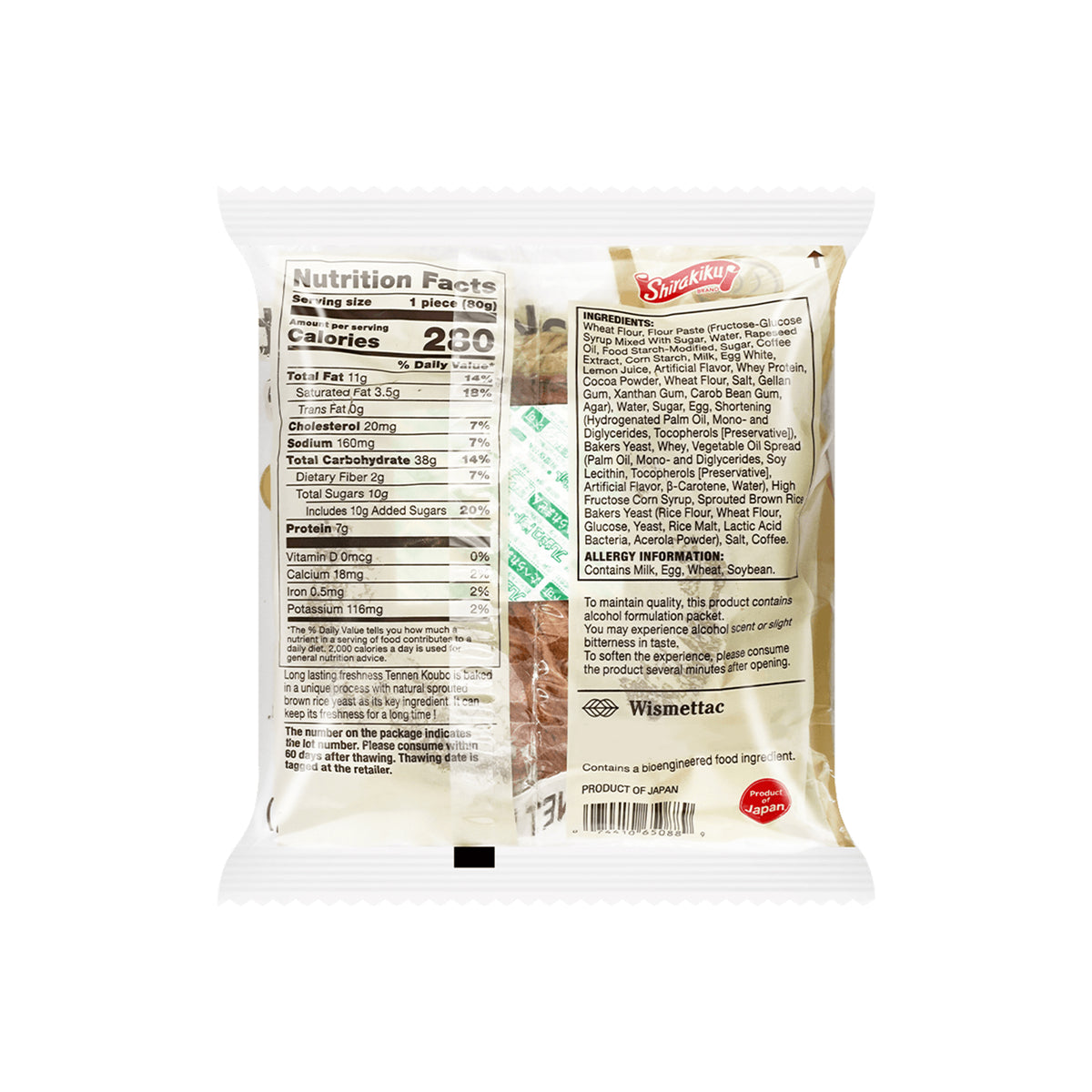 D-Plus - Tennen Koubo Coffee 2.82 oz