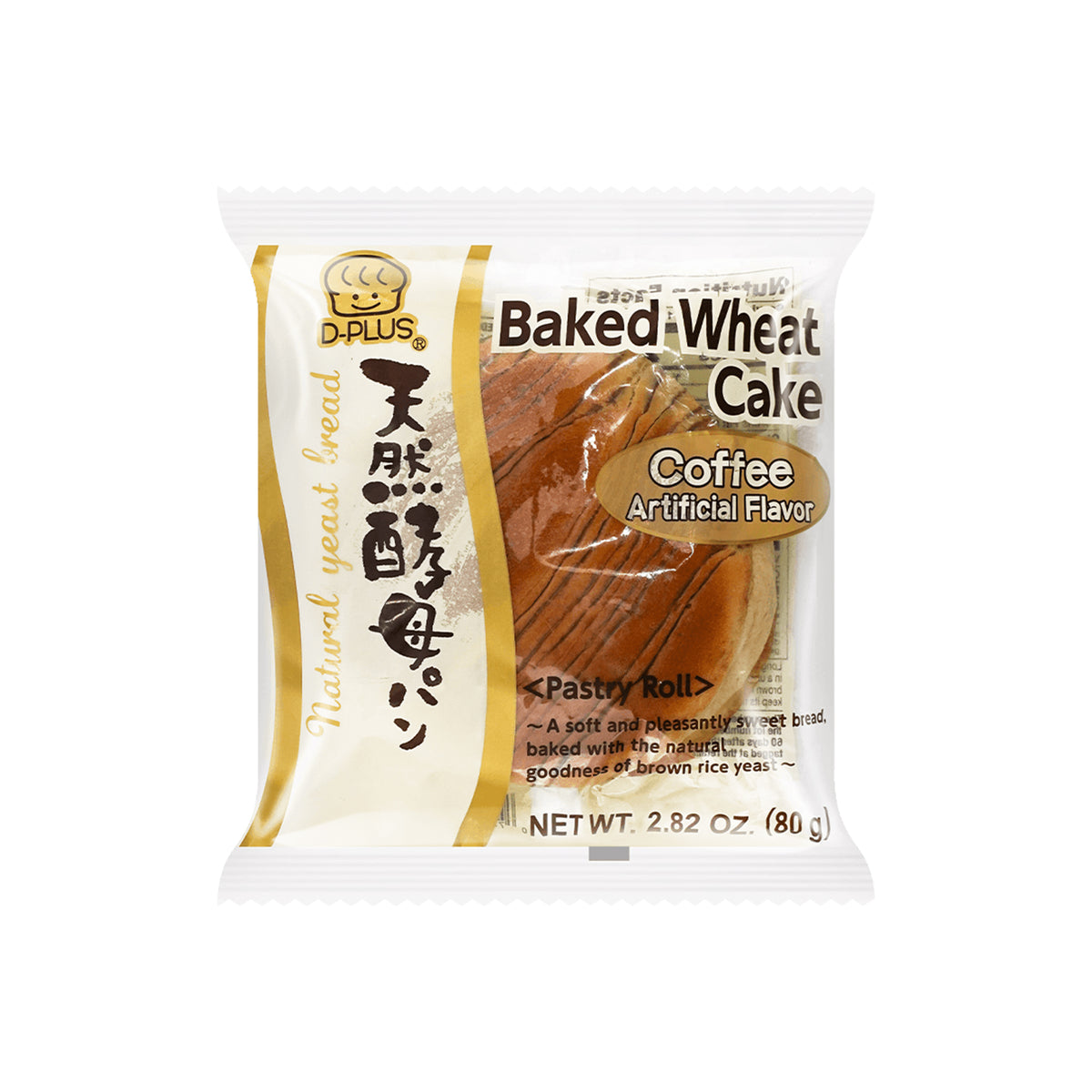 D-Plus - Tennen Koubo Coffee 2.82 oz