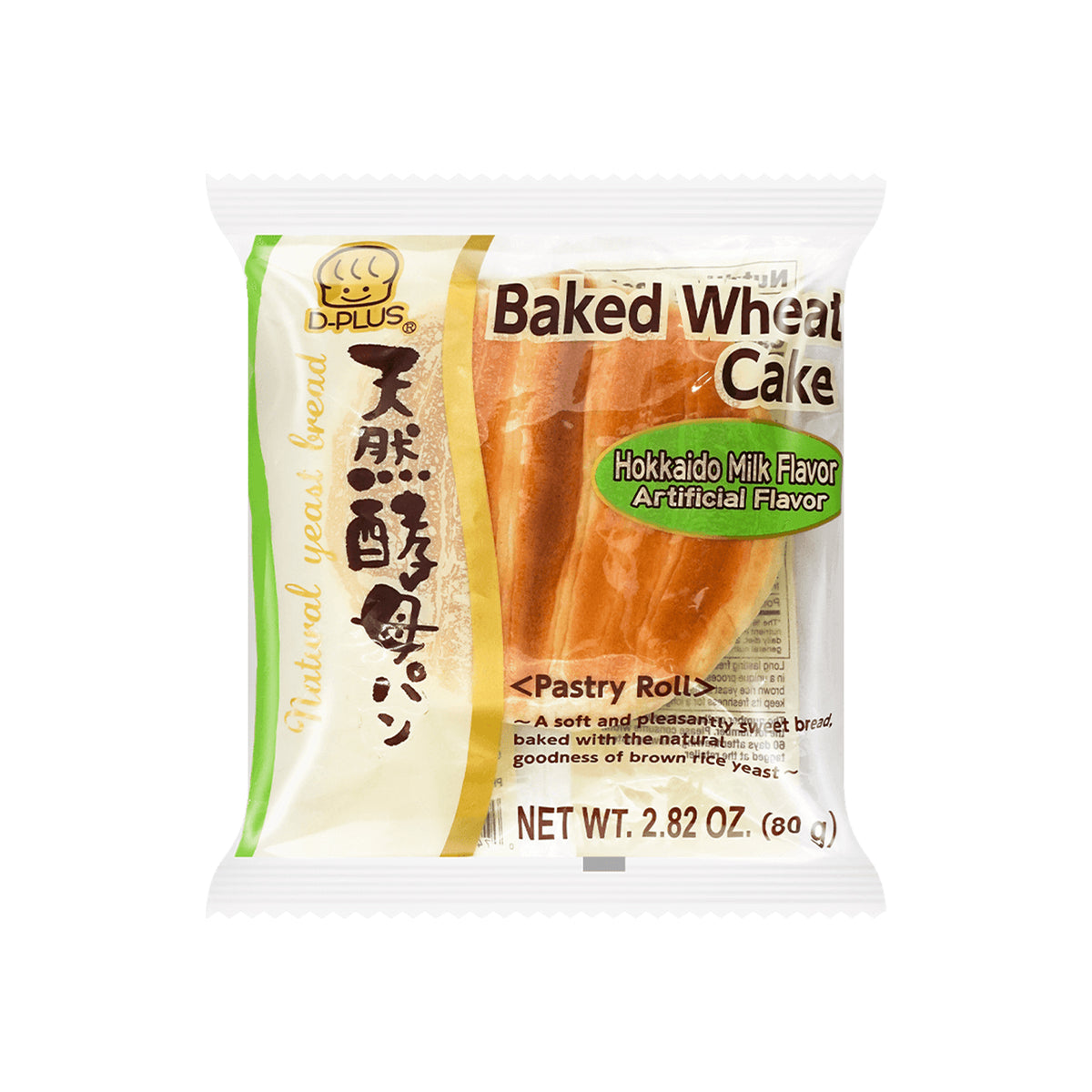 Shirakiku - Tennen Koubo Hokkaido Milk Flavor 2.82 oz