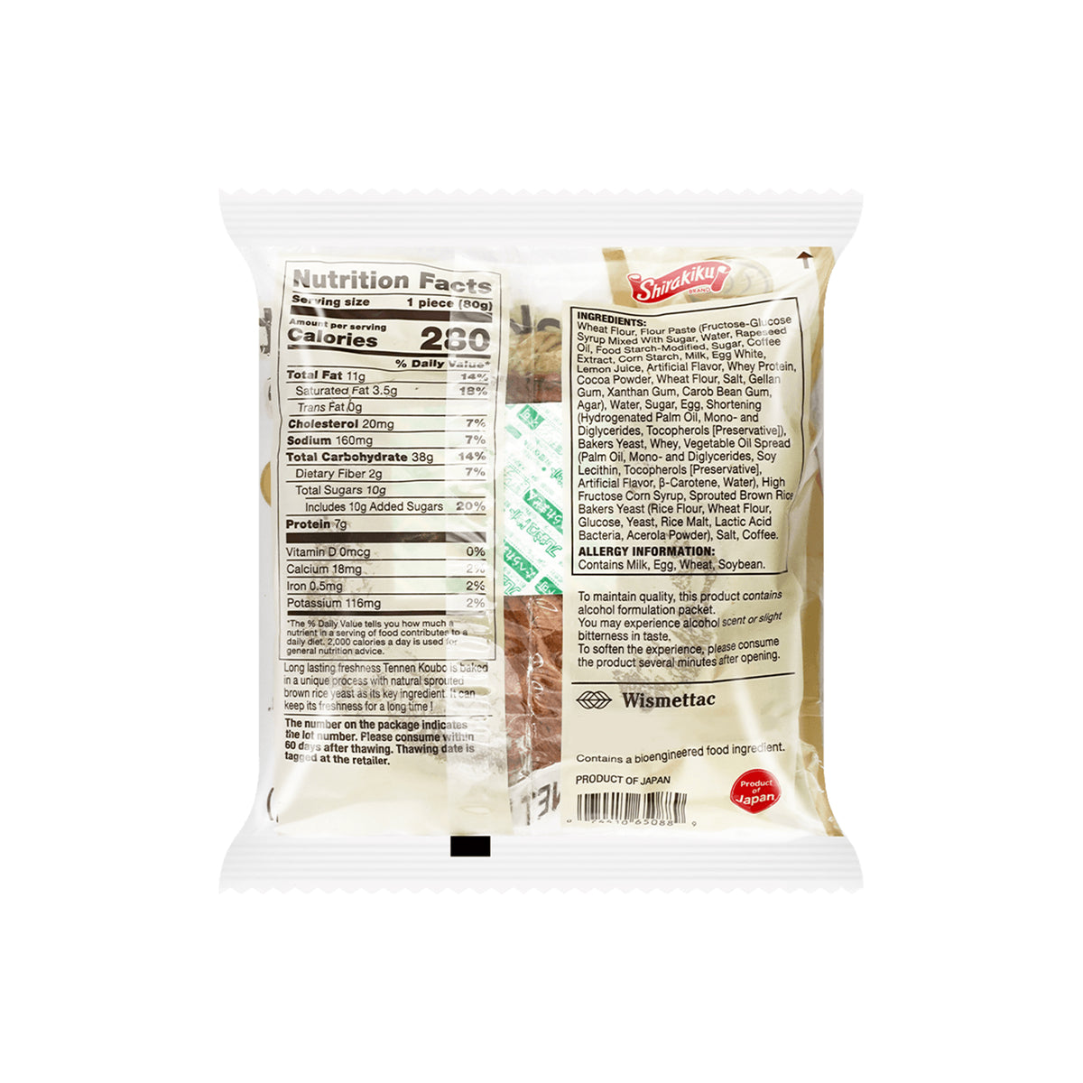 D-Plus - Tennen Koubo Maple 2.82 oz