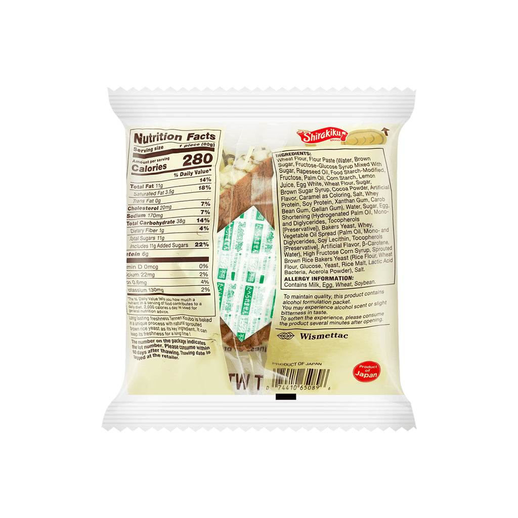 D-Plus - Tennen Koubo Brown Sugar 2.82 oz