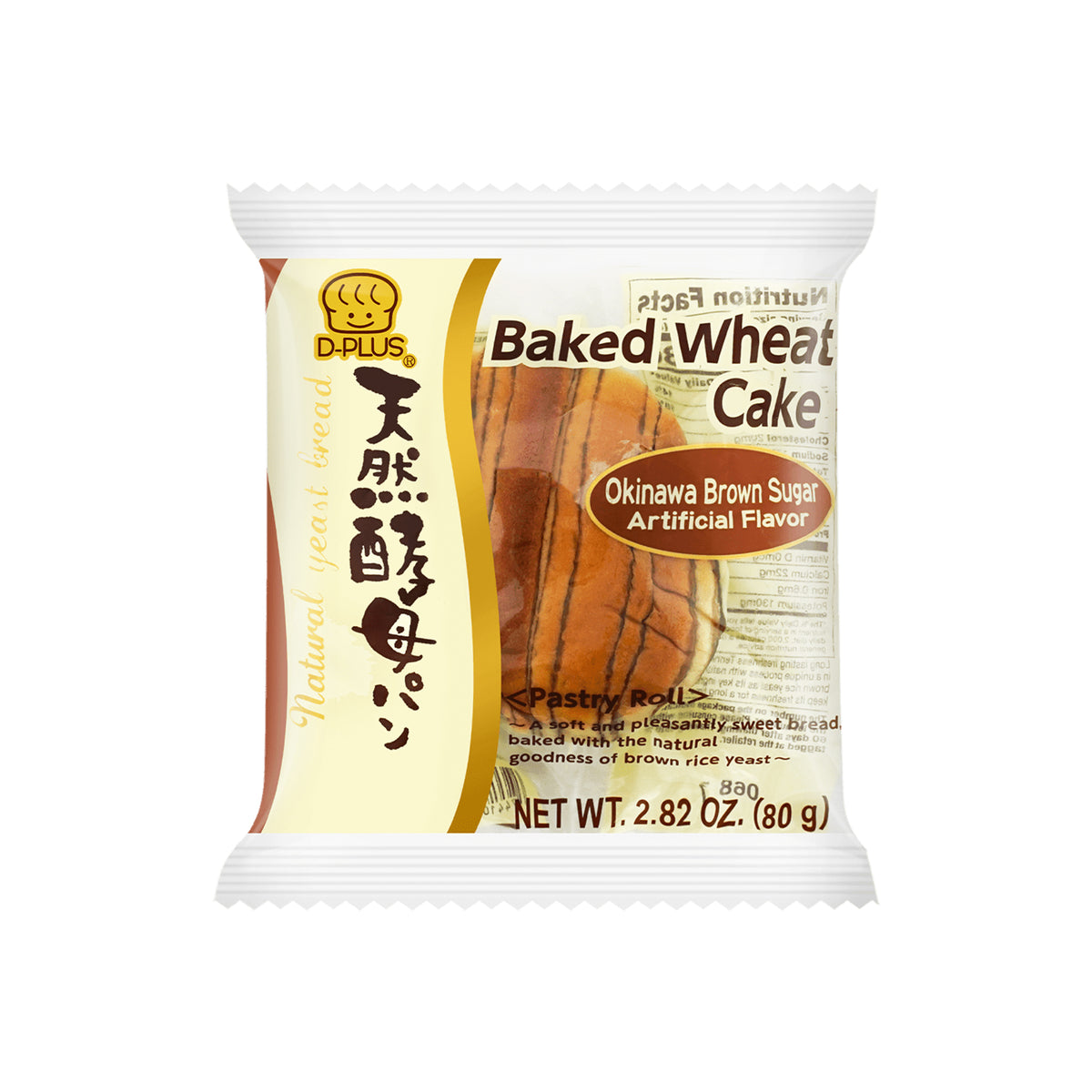 D-Plus - Tennen Koubo Brown Sugar 2.82 oz