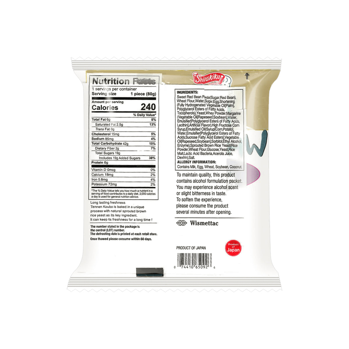 D-Plus - Tennen Koubo Red Bean Paste 2.82 oz