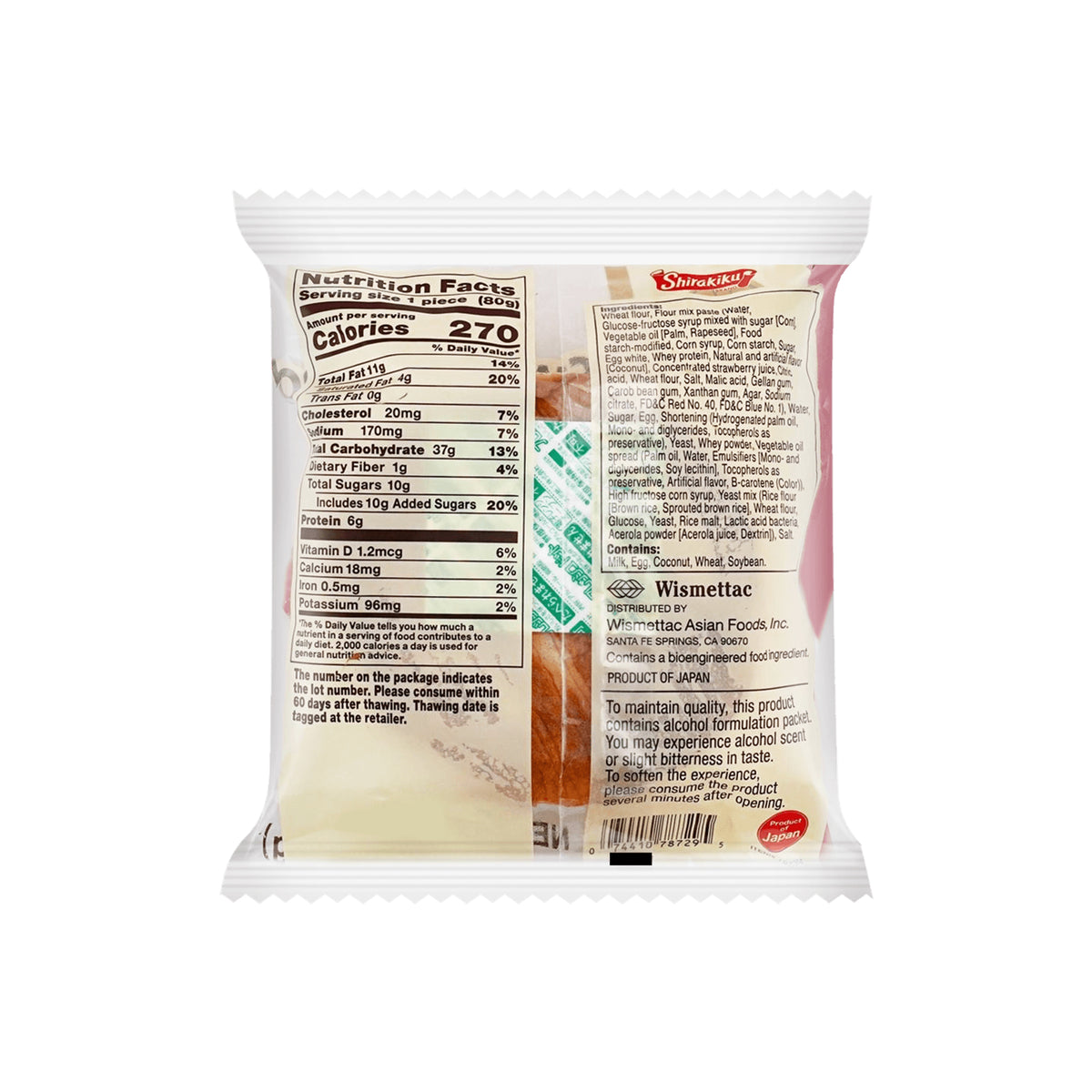 D-Plus - Tennen Koubo Strawberry 2.82 oz